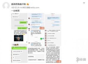 new 最新爆料,最新热点事件内幕大曝光  第3张