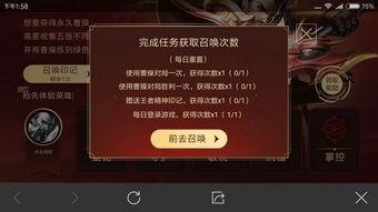 最新王者许愿爆料在哪看,揭秘神秘活动地点，精彩不容错过！