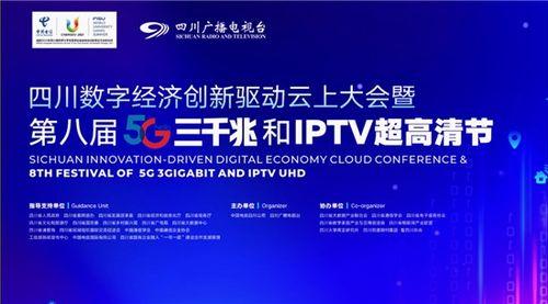 四川新闻爆料奖励,市民参与举报有奖  第2张