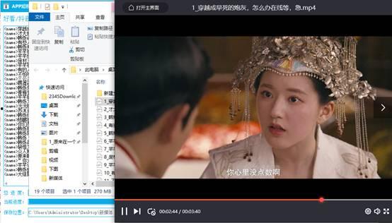 艺人小号吃瓜视频下载免费 第1张 艺人小号吃瓜视频下载免费 第1张