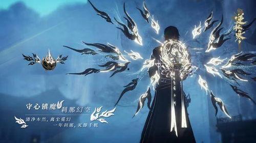 逆水寒季莹莹爆料视频在哪看,揭秘剧情幕后真相  第3张